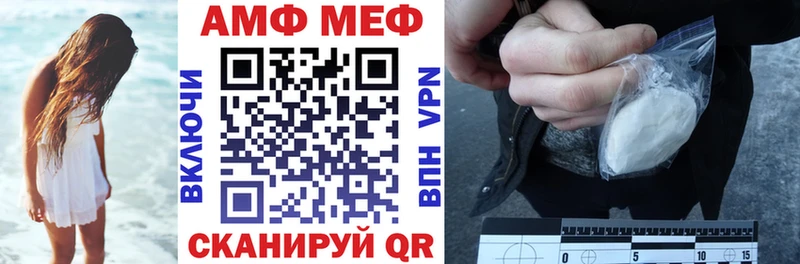 АМФЕТАМИН 98%  Купить где  Кировград 
