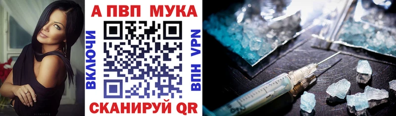 Alpha PVP Crystall  Купить где  Кировград 