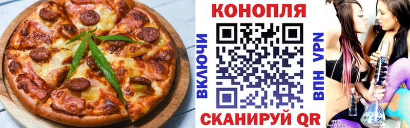 Купить  Кировград  Еда ТГК конопля 