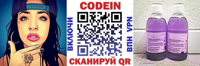 Купить где  Кировград  Кодеиновый сироп Lean напиток Lean (лин) 