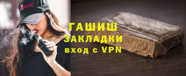 шишки Медногорск
