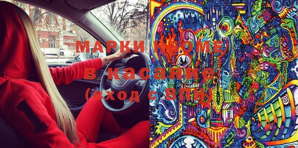 apvp Мегион