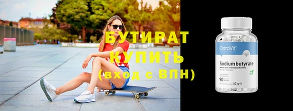 шишки Медногорск