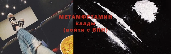 ГАЛЛЮЦИНОГЕННЫЕ ГРИБЫ Медвежьегорск