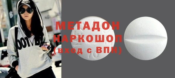 ГАЛЛЮЦИНОГЕННЫЕ ГРИБЫ Медвежьегорск