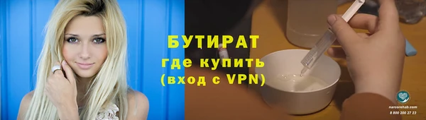 шишки Медногорск