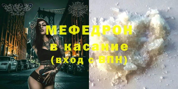 apvp Мегион