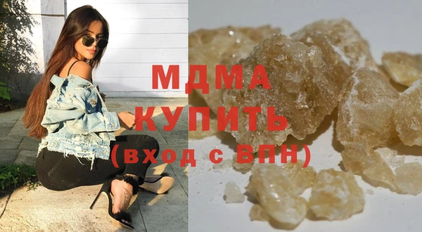 ГАЛЛЮЦИНОГЕННЫЕ ГРИБЫ Медвежьегорск