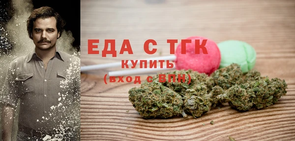 ГАЛЛЮЦИНОГЕННЫЕ ГРИБЫ Медвежьегорск