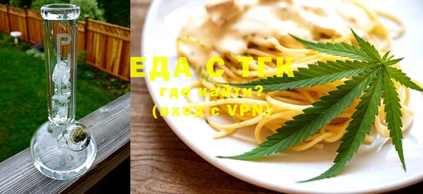 шишки Медногорск