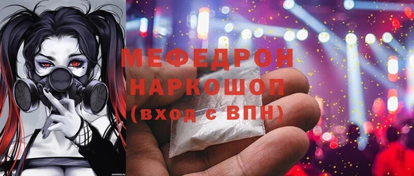 apvp Мегион
