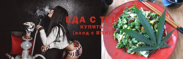 ГАЛЛЮЦИНОГЕННЫЕ ГРИБЫ Медвежьегорск