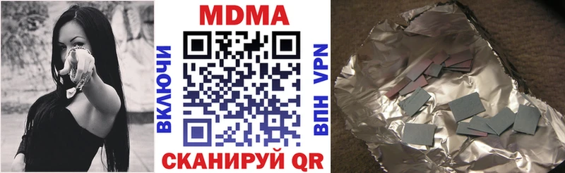 Купить  Кировград  МДМА crystal 