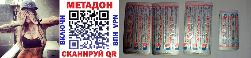 Купить  Кировград  МЕТАДОН кристалл 