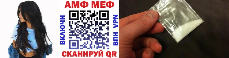 Метамфетамин винт  Купить  Кировград 