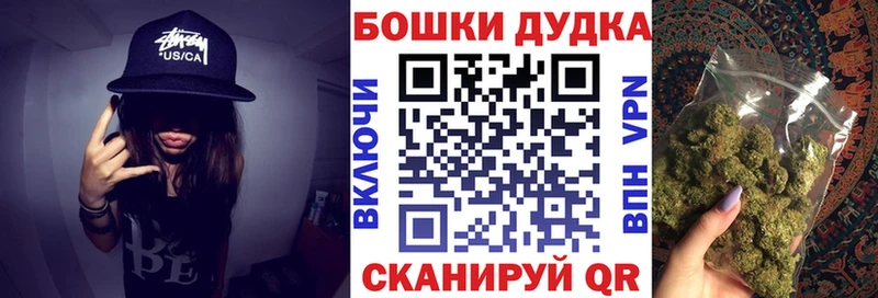 МАРИХУАНА Bruce Banner  Купить где  Кировград 